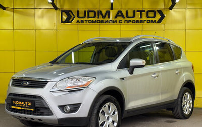 Ford Kuga III, 2012 год, 999 999 рублей, 1 фотография