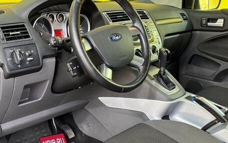 Ford Kuga III, 2012 год, 999 999 рублей, 11 фотография