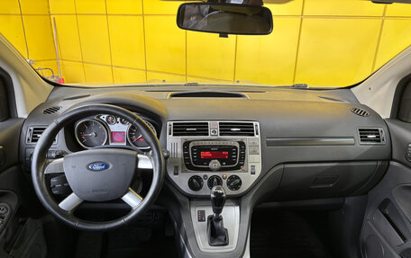 Ford Kuga III, 2012 год, 999 999 рублей, 17 фотография