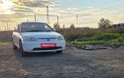 Honda Civic Ferio III, 2002 год, 380 000 рублей, 1 фотография