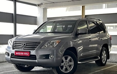Lexus LX III, 2008 год, 3 270 000 рублей, 1 фотография