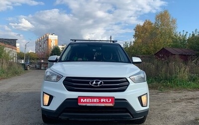 Hyundai Creta I рестайлинг, 2016 год, 1 670 000 рублей, 1 фотография