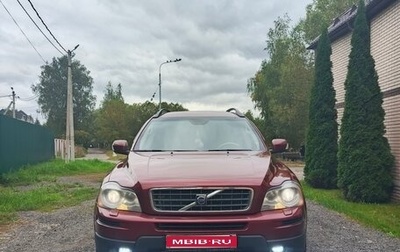 Volvo XC90 II рестайлинг, 2009 год, 1 399 900 рублей, 1 фотография