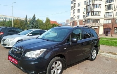 Subaru Forester, 2014 год, 1 750 000 рублей, 1 фотография