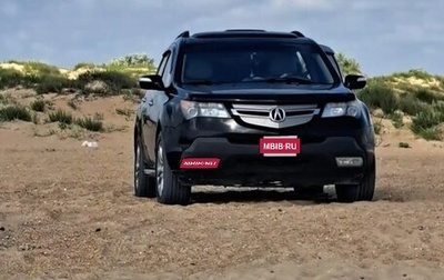 Acura MDX II, 2007 год, 1 400 000 рублей, 1 фотография