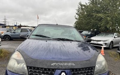 Renault Symbol I, 2003 год, 245 000 рублей, 1 фотография