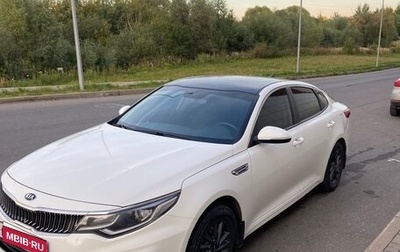 KIA Optima IV, 2019 год, 1 550 000 рублей, 1 фотография