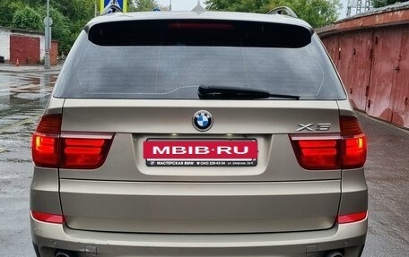 BMW X5, 2012 год, 2 975 000 рублей, 2 фотография