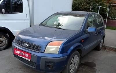 Ford Fusion I, 2006 год, 245 000 рублей, 1 фотография