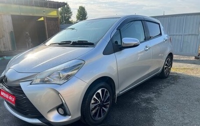 Toyota Vitz, 2019 год, 1 230 000 рублей, 1 фотография