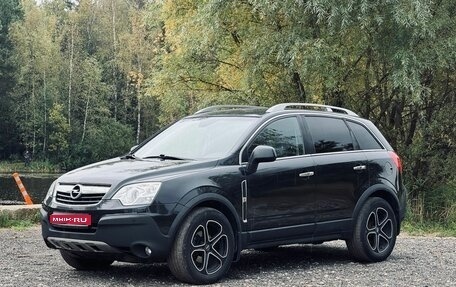 Opel Antara I, 2011 год, 1 фотография
