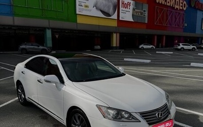 Lexus ES VII, 2010 год, 1 650 000 рублей, 1 фотография