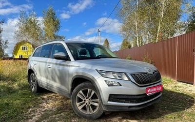 Skoda Kodiaq I, 2019 год, 1 990 000 рублей, 1 фотография