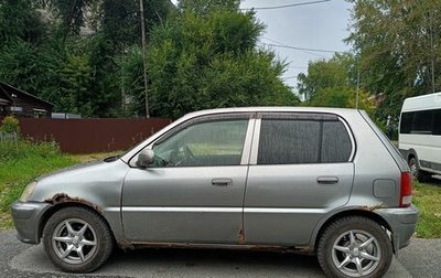 Honda Logo, 2000 год, 200 000 рублей, 1 фотография