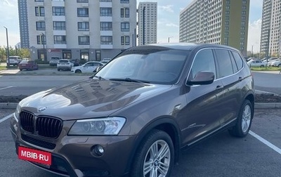 BMW X3, 2012 год, 1 790 000 рублей, 1 фотография