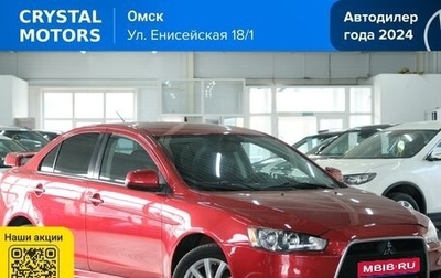 Mitsubishi Lancer IX, 2007 год, 849 000 рублей, 1 фотография