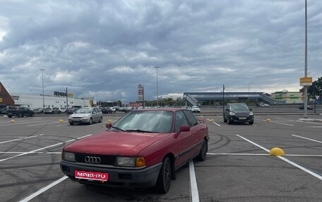 Audi 80, 1987 год, 130 000 рублей, 1 фотография