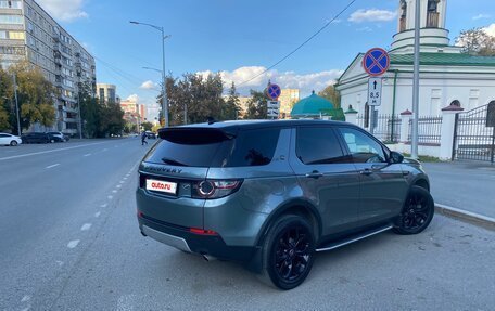 Land Rover Discovery Sport I рестайлинг, 2015 год, 2 500 000 рублей, 5 фотография
