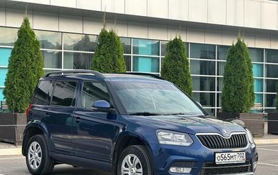 Skoda Yeti I рестайлинг, 2017 год, 1 150 000 рублей, 1 фотография
