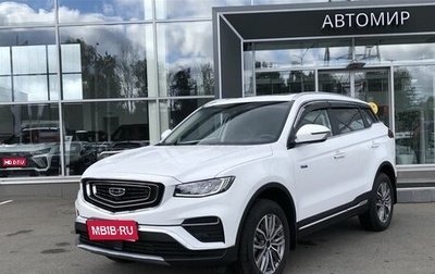 Geely Atlas, 2024 год, 2 680 000 рублей, 1 фотография