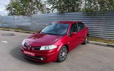 Renault Megane II, 2008 год, 495 000 рублей, 1 фотография