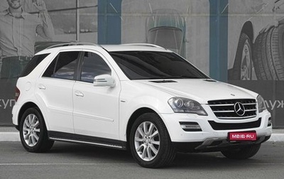 Mercedes-Benz M-Класс, 2011 год, 1 999 000 рублей, 1 фотография