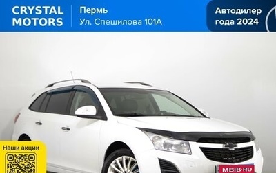Chevrolet Cruze II, 2013 год, 899 000 рублей, 1 фотография