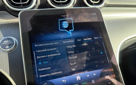 Mercedes-Benz C-Класс, 2024 год, 5 400 000 рублей, 24 фотография