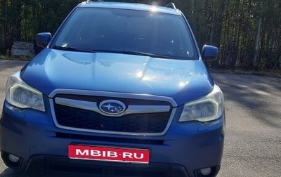 Subaru Forester, 2015 год, 1 850 000 рублей, 1 фотография