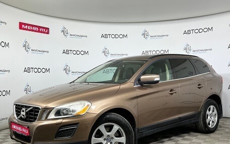 Volvo XC60 II, 2012 год, 1 497 000 рублей, 1 фотография
