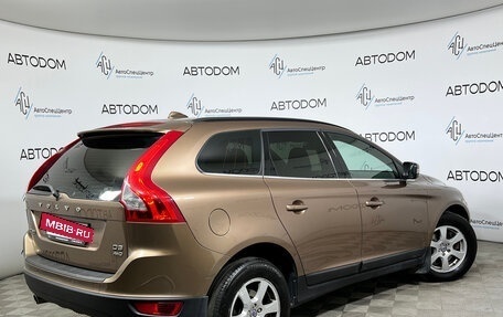 Volvo XC60 II, 2012 год, 1 497 000 рублей, 2 фотография