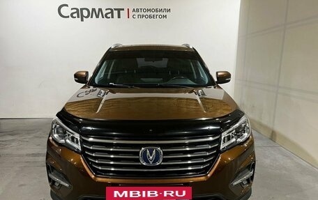 Changan CS75 I рестайлинг, 2021 год, 1 850 000 рублей, 2 фотография