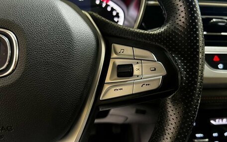 Changan CS75 I рестайлинг, 2021 год, 1 850 000 рублей, 21 фотография