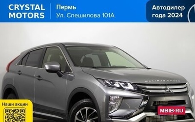Mitsubishi Eclipse Cross, 2019 год, 1 999 000 рублей, 1 фотография