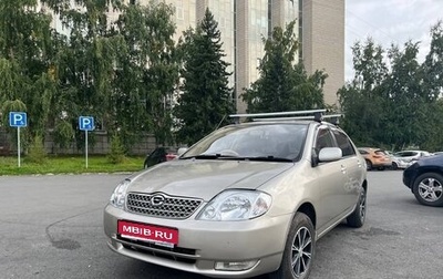 Toyota Corolla, 2001 год, 480 000 рублей, 1 фотография
