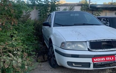 Skoda Octavia IV, 2008 год, 184 999 рублей, 1 фотография