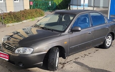 KIA Spectra II (LD), 2006 год, 160 000 рублей, 1 фотография