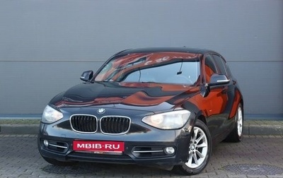 BMW 1 серия, 2011 год, 1 349 000 рублей, 1 фотография