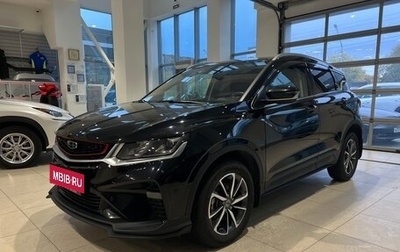 Geely Coolray I, 2021 год, 1 650 000 рублей, 1 фотография