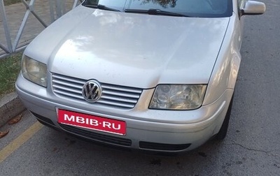 Volkswagen Bora, 1999 год, 350 000 рублей, 1 фотография