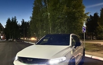 Geely Tugella FY11, 2023 год, 3 000 000 рублей, 1 фотография