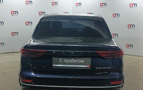 Geely Emgrand, 2023 год, 1 549 000 рублей, 5 фотография