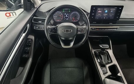 Geely Emgrand, 2023 год, 1 549 000 рублей, 11 фотография
