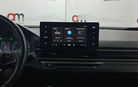 Geely Emgrand, 2023 год, 1 549 000 рублей, 17 фотография
