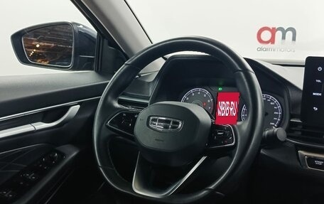 Geely Emgrand, 2023 год, 1 549 000 рублей, 13 фотография