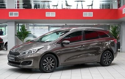 KIA cee'd III, 2017 год, 1 249 000 рублей, 1 фотография