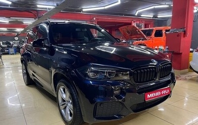 BMW X5, 2013 год, 3 150 000 рублей, 1 фотография