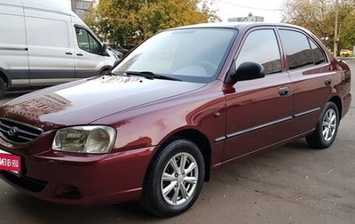 Hyundai Accent II, 2007 год, 750 000 рублей, 1 фотография