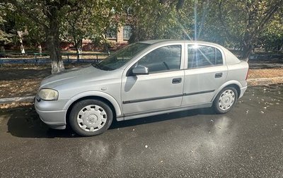 Opel Astra G, 2002 год, 400 000 рублей, 1 фотография