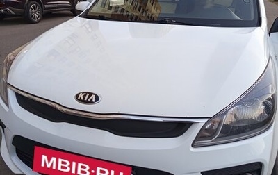 KIA Rio IV, 2020 год, 1 500 000 рублей, 1 фотография